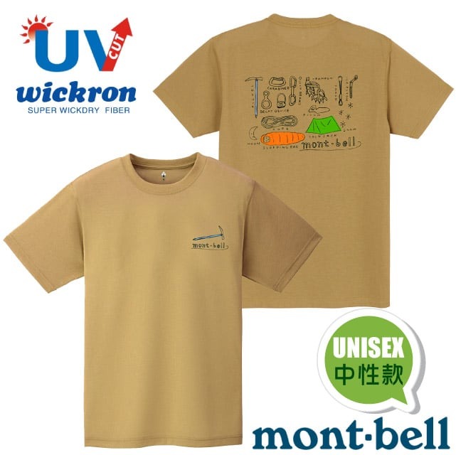 【mont-bell】男女 中性款 Wickron 吸濕排汗短袖T恤.圓領衫.運動上衣/1114716 TN 黃褐✿30E010